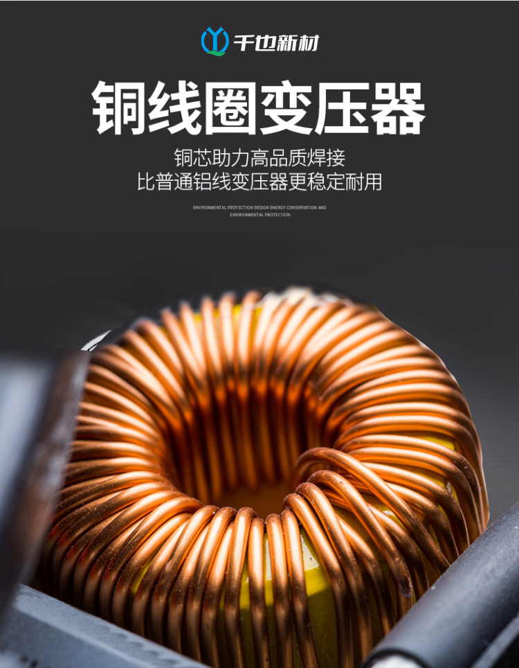 电熔焊机(图5)