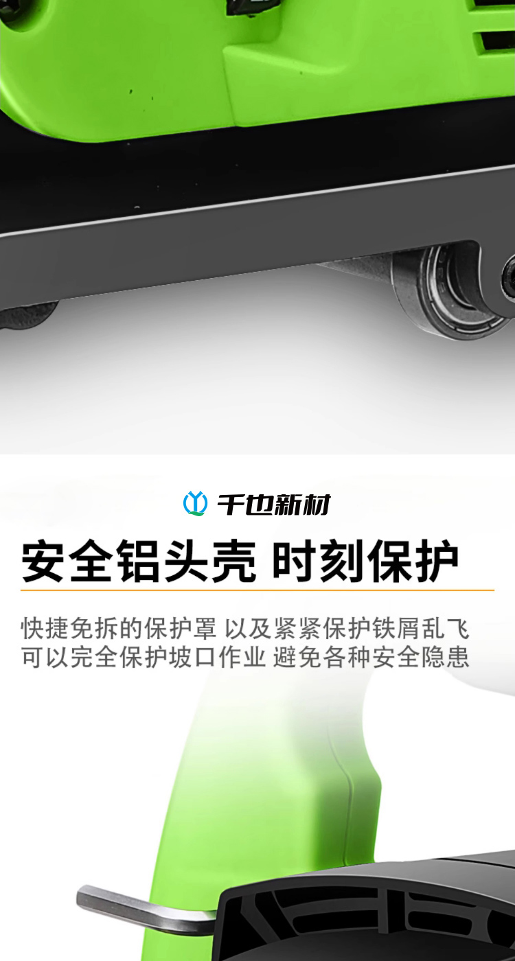 ​圆管坡口机(图12)