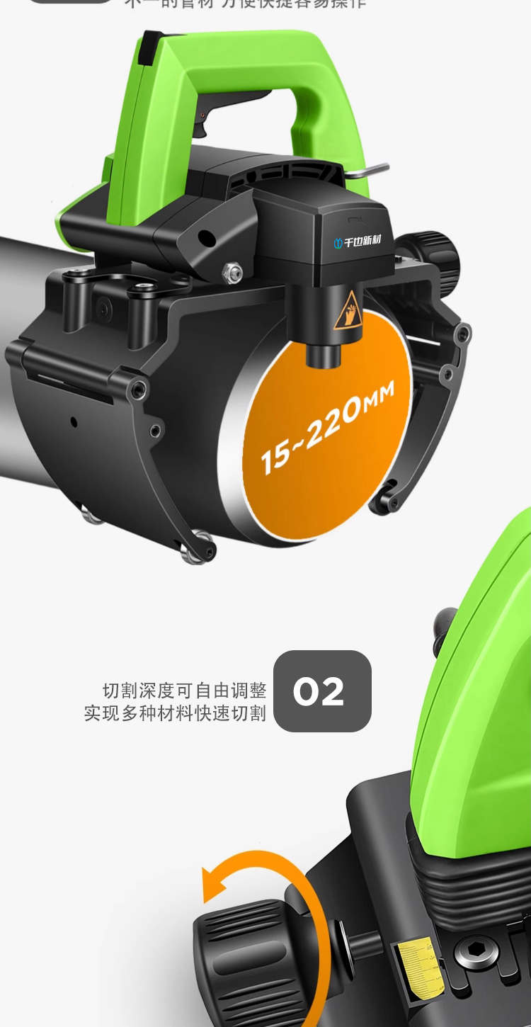 ​圆管坡口机(图14)