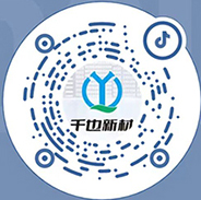 千也牌psp钢塑复合管价格表(图1)